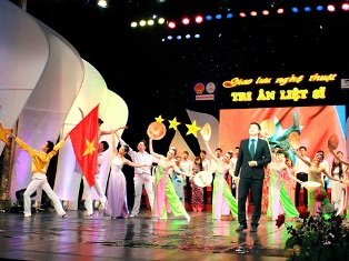 รายการนาฏศิลป์ “สำนึกในบุญคุณต่อทหารพลีชีพเพื่อชาติ”